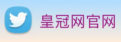 皇冠网官网 logo